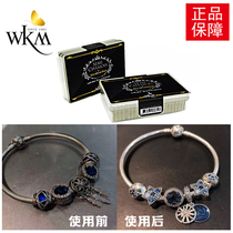Thailand WKM imported silver cloth Pandora special gold cloth suede wipe watch silver cloth maintenance