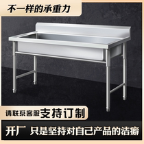 Commercial stainless steel sink oversized single sink sink kindergarten school construction site canteen custom-made