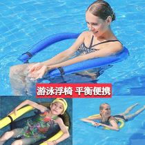 Swimming pool floating toy water float chair playing seaside row inflatable float water park pool swimming ring