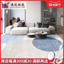 Dragonair carpet living room sofa coffee table Nordic ins bedroom bedside cloakroom household large area machine washable