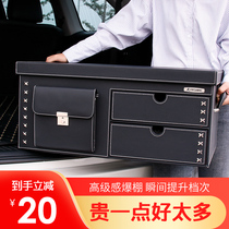 Car storage box Backup storage box Mercedes-Benz BMW back tail box drawer Car luggage finishing artifact