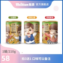 Add Qing Qing Bao Hot G6 Seven Star Tea Gold and silver Chrysanthemum Crystal milk companion Childrens solid drink canned 210g
