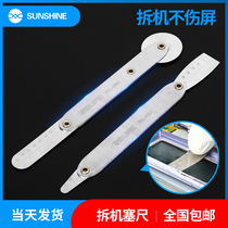 Xinxun tools disassembly and frame removal Samsung curved screen prying piece Mobile phone repair special warping piece does not hurt the screen thin steel piece