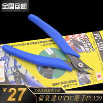 Japan original TTC corner field card FC-120 Electronic cliffers diagonal fitter Pliers Electronic Pliers Import Pliers one thousand Deforceps