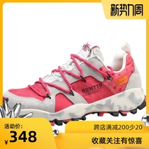 Hantu new hiking shoes womens spring and summer waterproof non-slip lightweight hiking shoes mens sand-proof fashion outdoor casual shoes men
