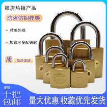 Imitation copper open padlock dormitory cabinet small lock head chassis box mutual open small padlock a key to open multiple locks