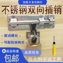 Stainless steel bolt old door bolt door lock buckle wooden door and window left and right Universal small latch lock toilet open door latch