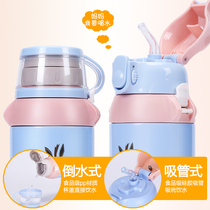 Baby cup straw Cartoon insulation pot Childrens cute kettle double cover drop resistant cup custom gift