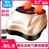 Plantar foot plate acupoint massage instrument non-Pebble roller to relieve soreness massage pad Meridian dredging artifact