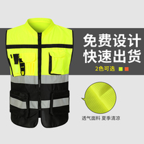Reflective vest custom vest safety clothing traffic engineering sanitation cycling breathable color-matching fluorescent clothing printed logo