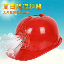 Solar safety head cap with fan summer construction construction sunshade hat thick breathable anti-smashing helmet customized