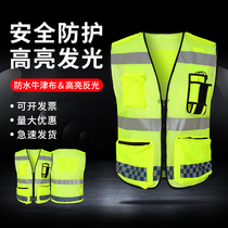 Reflective clothing vest custom night traffic diversion riding safety clothing Construction site multi-pocket vest printed logo
