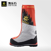 Kailas kailstone 8000m high altitude technology climbing mountain boots (Everest) KS110038