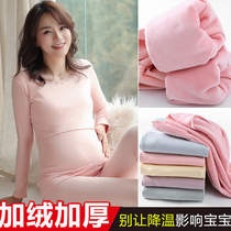  Pregnant womens warm underwear set Winter clothes plus velvet thickened cold-proof inner tie bottoming shirt Spring and autumn breastfeeding and feeding clothes