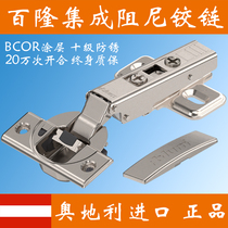  Blum integrated damping hinge Built-in buffer door hinge 107 110 95 degree thick door hinge imported