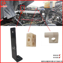 Dongfeng Tianlong Hercules Renault air compressor intake pipe bracket auxiliary water tank outlet pipe bracket clip