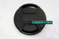 No word 37 40 5 43 43 46 46 52 52 55 58 58 67 67 77 72 82 82 86 86 86 lens lid