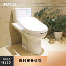 TOTO bathroom Supplies warm water rinse the CW781VK CW781VK SW781VK TCF6602CS TCF6602CS