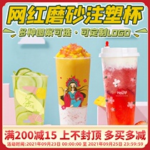 90 caliber milk tea cup plastic frosted cup disposable with lid Net red disposable milk tea cup injection molding Cup customization