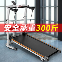 Treadmill household walking machine extended small folding simple mute multifunctional weight loss machine thin fitness equipment