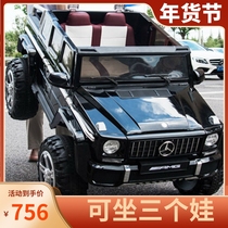 Super large children's electric car four-wheel remote control car baby can sit adult off-road double four-wheel drive toy car