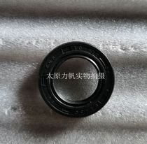  Lifan original accessories 250-3R 3P KP250 Secondary shaft oil seal Output shaft oil seal Small sprocket shaft oil seal