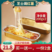 Maifeng cheese baked sweet potato 200g net Red Gourmet frozen semi-finished food fast food children baking microwave