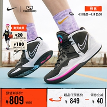 Nike Nike official KYRIE INFINITY EP Irving mens womens basketball shoes winter spring lovers DC9134