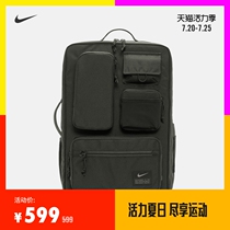 Nike Nike official UTILITY ELITE training backpack cushioning storage sports mesh CK2656