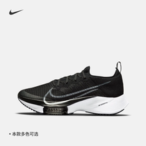 Nike Nike Official AIR ZOOM TEMPO NEXT% FK Mens Running shoes breathable light CI9923