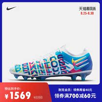  Nike Nike official GT 3D FG dark brake series mens and womens natural hard grass football shoes new CZ3457