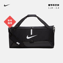 Nike Nike Official ACADEMY TEAM Football Luggage Bag Storage Compartment Comfortable and Durable CU8090