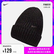 Nike Nike official womens knitted hat SWOOSH Embroidery Fashion comfortable DM8404
