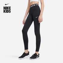 Nike Nike Official Children PRO Great Boy Girl Training Tight Pants Breathable Speed Dry Environmentally Friendly Splicing DA1028