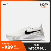 Nike Nike official REACT VAPOR NXT HC mens hard earth court tennis shoes new CV0724