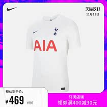 Nike Nike Official 2021 22 Tottenham Hotspur Home Fans Mens Football Jersey CV7918