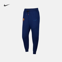 Nike Nike Official Barcelona Mens Pants Winter Spring New Guard Pants Movement Tapered DH7832