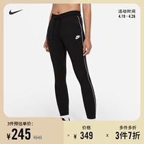 Nike Nike Official Women Long Pants Summer Sports Pants Knit Print Conical FUTURA Leisure CZ8341