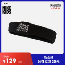 Nike Nike Official NIKE SWOOSH X SPACE JAM Big BOY Headband 1 joint DN3646