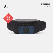 Jordan Official Nike Jordan CROSSBODY Pocket Storage Compartment DR2909