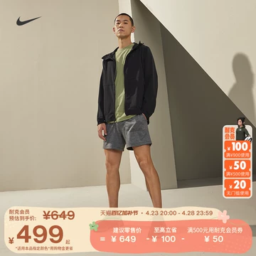 耐克正品官方旗舰店男外套-耐克正品官方旗舰店男外套促销价格