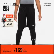 Nike Nike Official Child DRI-FIT Big Boy Training Tight Pants Winter Spring New DM8530