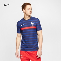 Nike Nike official 2020 French team VAPOR home player version mens football jersey CD0586