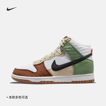 Nike Nike official DUNK HIGH LX NEXT womens sneakers new autumn and winter warm DN9909