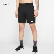 Nike Nike official DRI-FIT mens training shorts sweatpants quick-drying knit casual soft CJ2008
