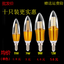 LED candle bulb e14 small screw 5w7 9 12w tip bubble pull tail chandelier light source e27 energy-saving light source wholesale