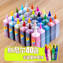 Snier watercolor pen 40 colors 30 colors color marker ink studio standard 200ml marker refill liquid