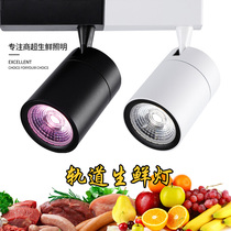 Water Fruit Shop Special light led raw fresh light vegetables Brine Cooked Pork Meat Cold Fresh Meat Seafood Supermarket Spotlight