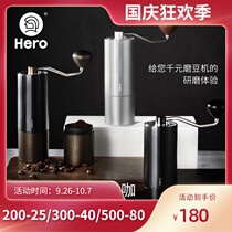 Hero propeller S01 hand-cranked bean grinder coffee bean grinder portable coffee machine household manual Mill