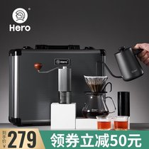 Hero Quantum Box Hand-brewed Coffee Pot Set Hand-ground coffee machine Drip Filter Coffee Gift Box